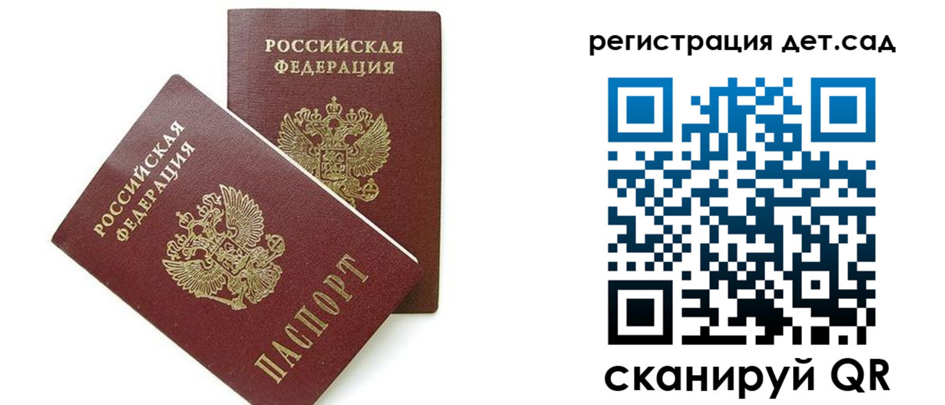 прописка поиск в Сухом Логе