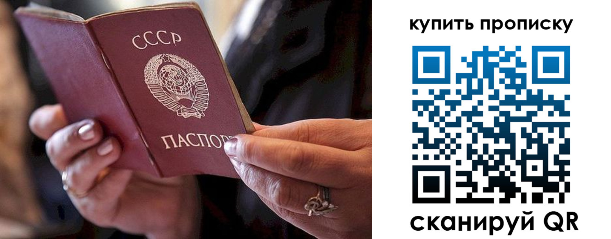 прописка в квартире в Сухом Логе